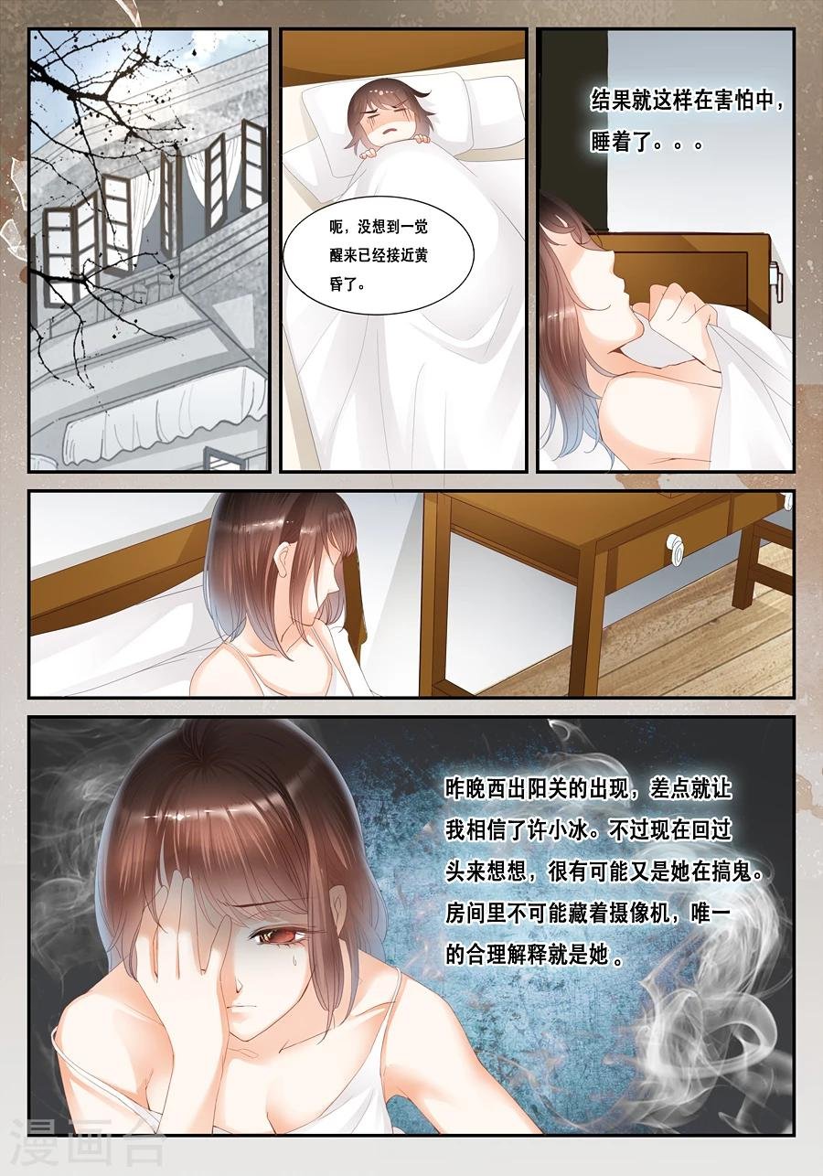 第20话 搬就搬