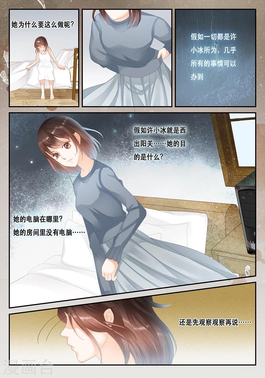 第20话 搬就搬