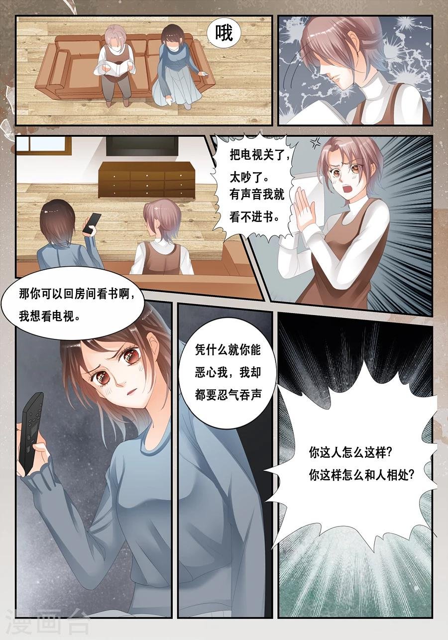 第20话 搬就搬