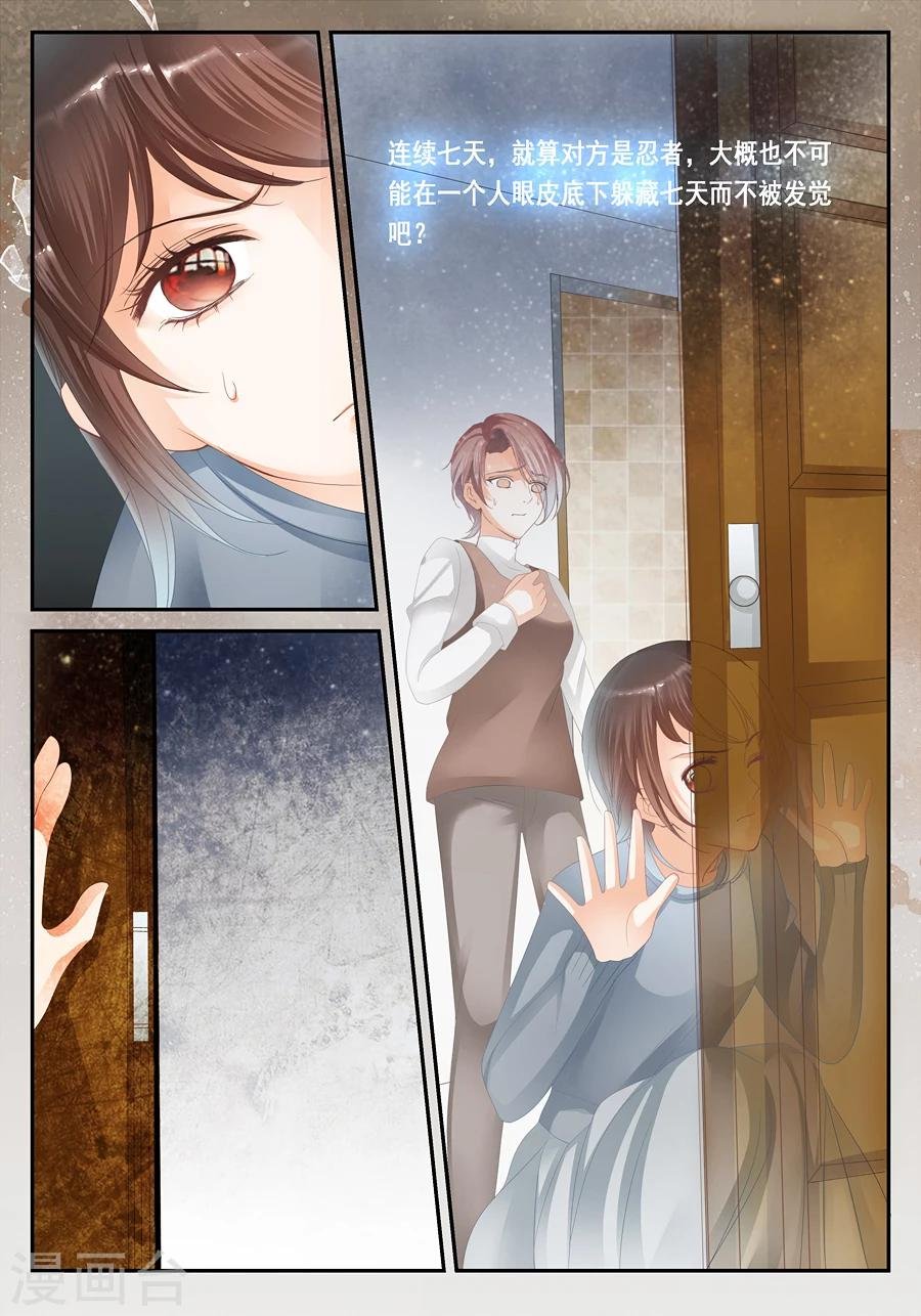 第24话 无法解释的一切