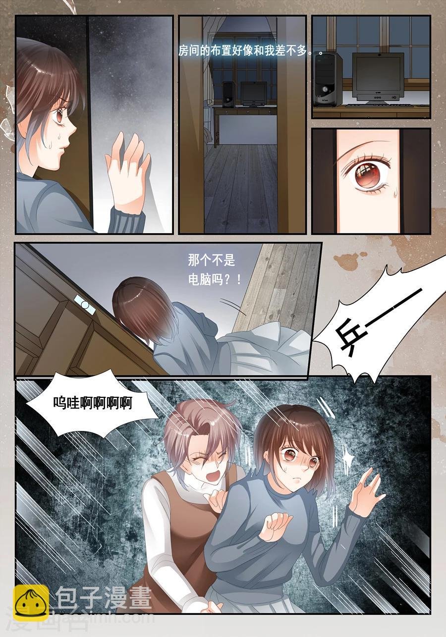 第24话 无法解释的一切