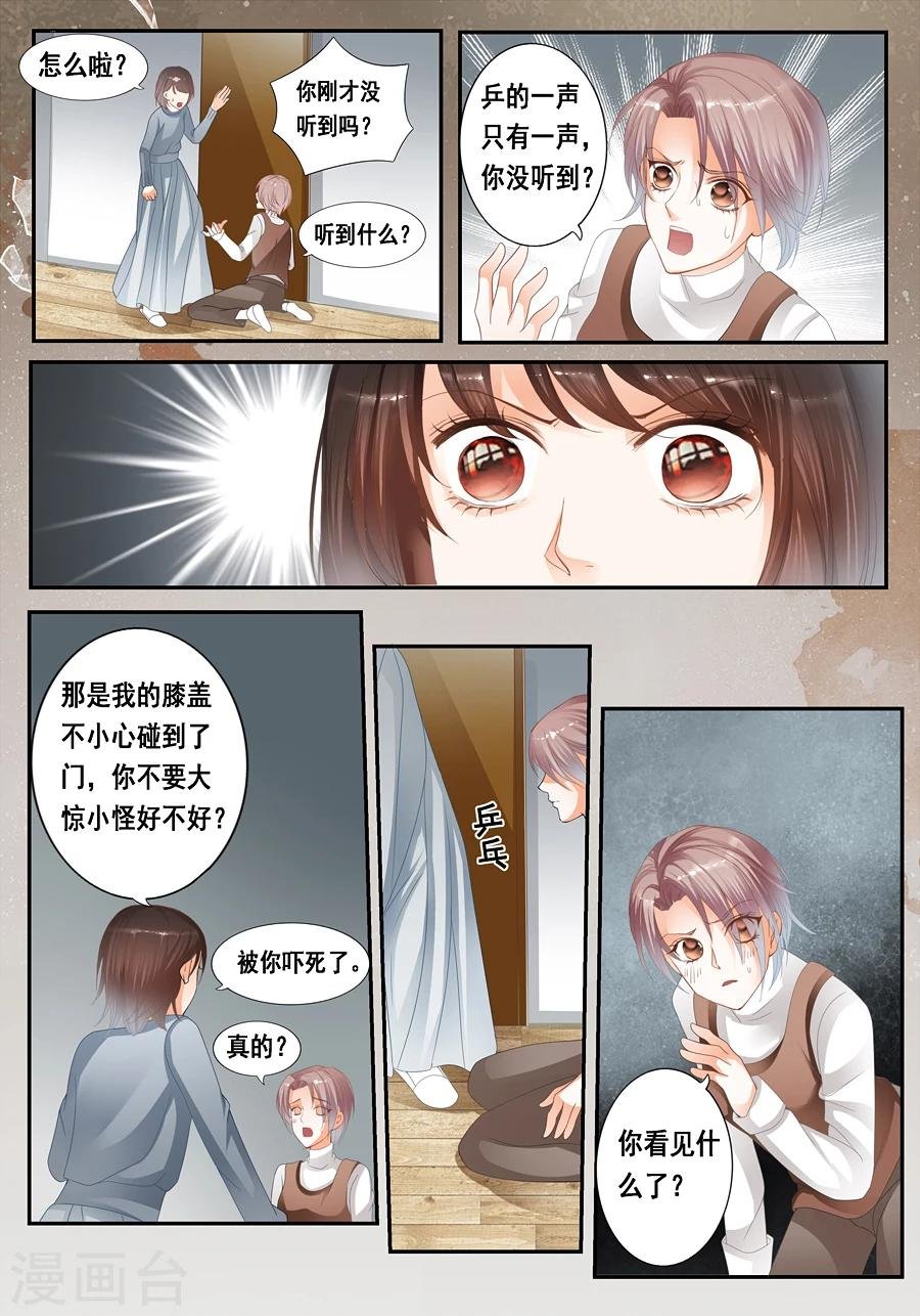 第24话 无法解释的一切