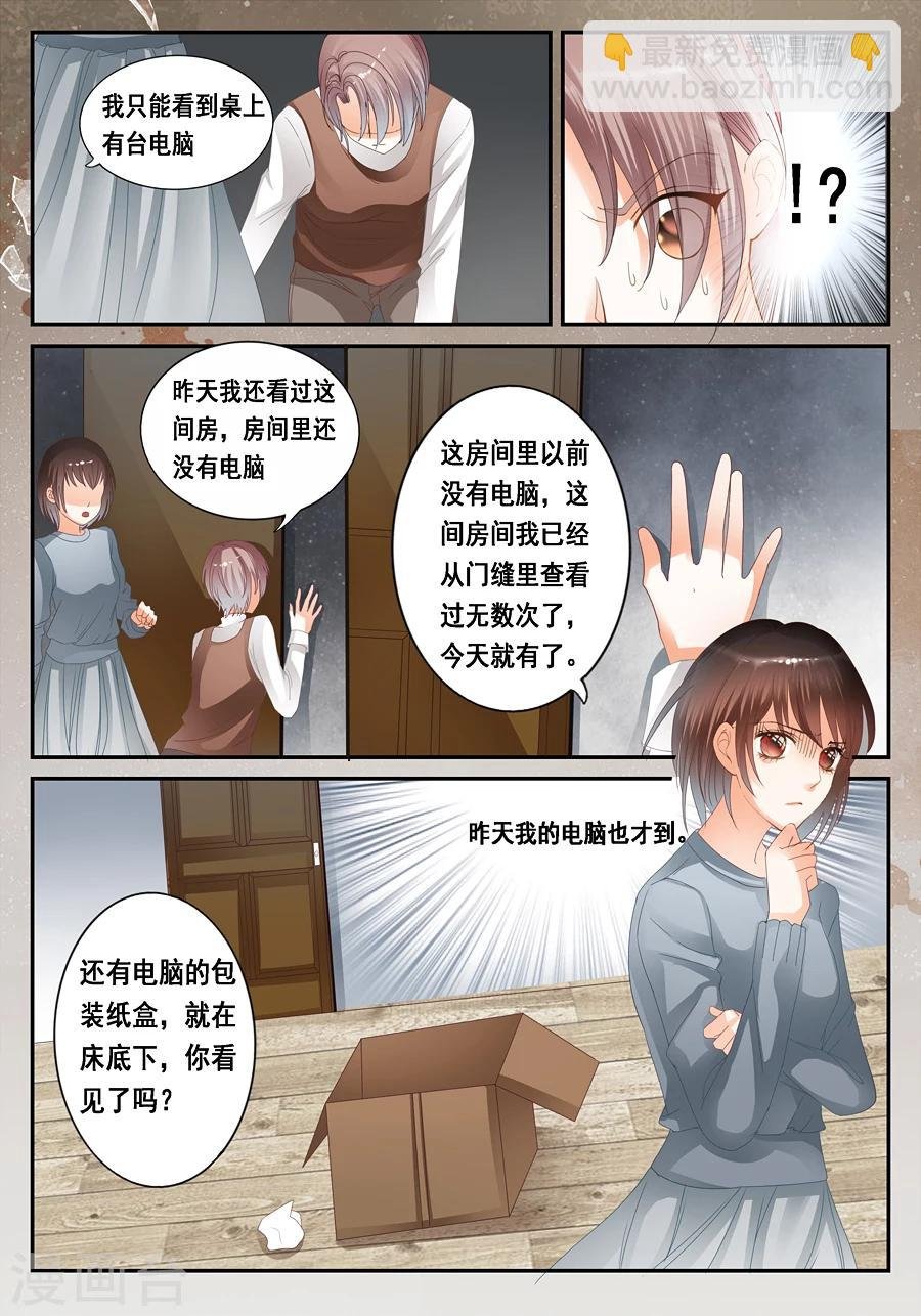 第24话 无法解释的一切