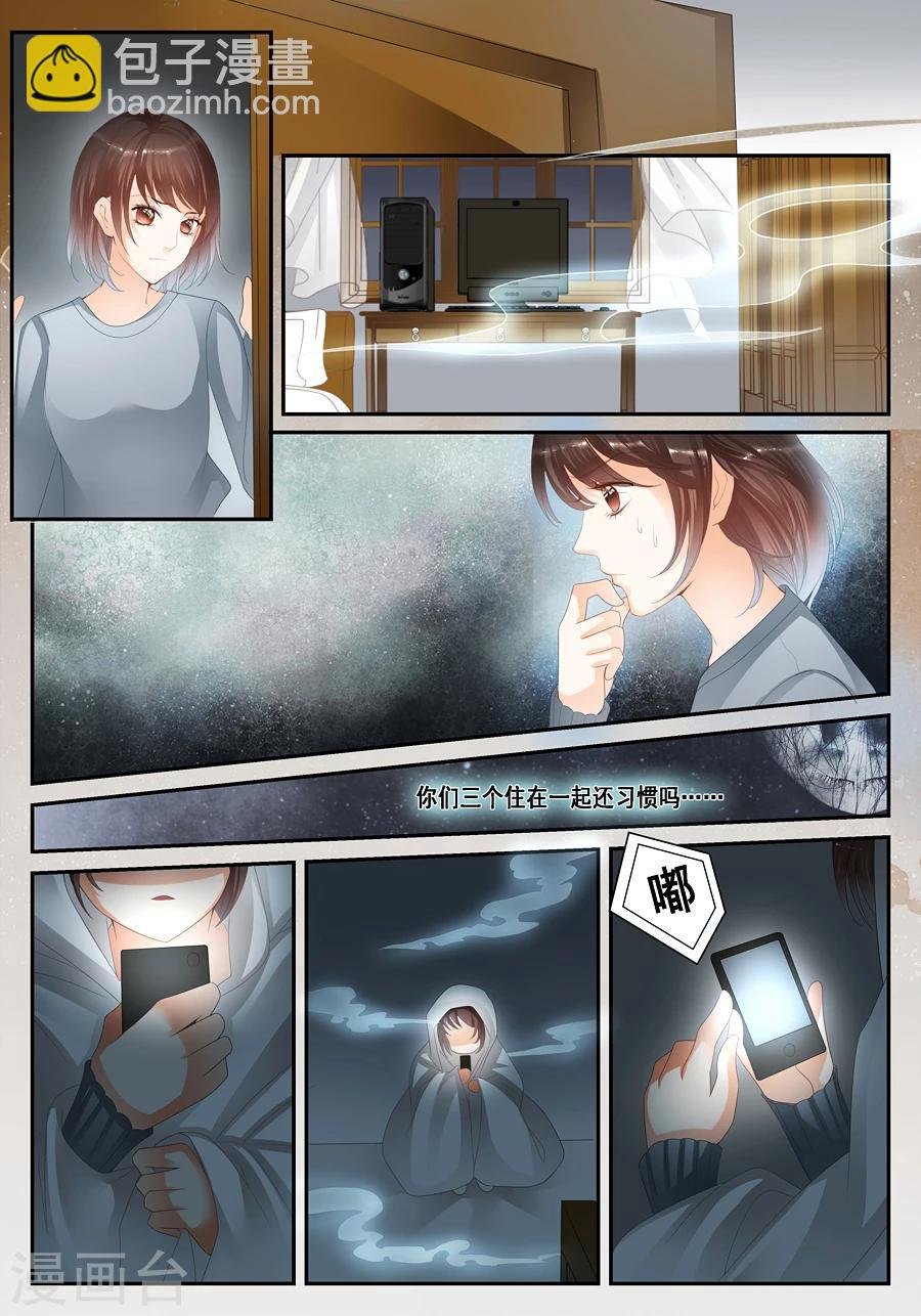 第24话 无法解释的一切