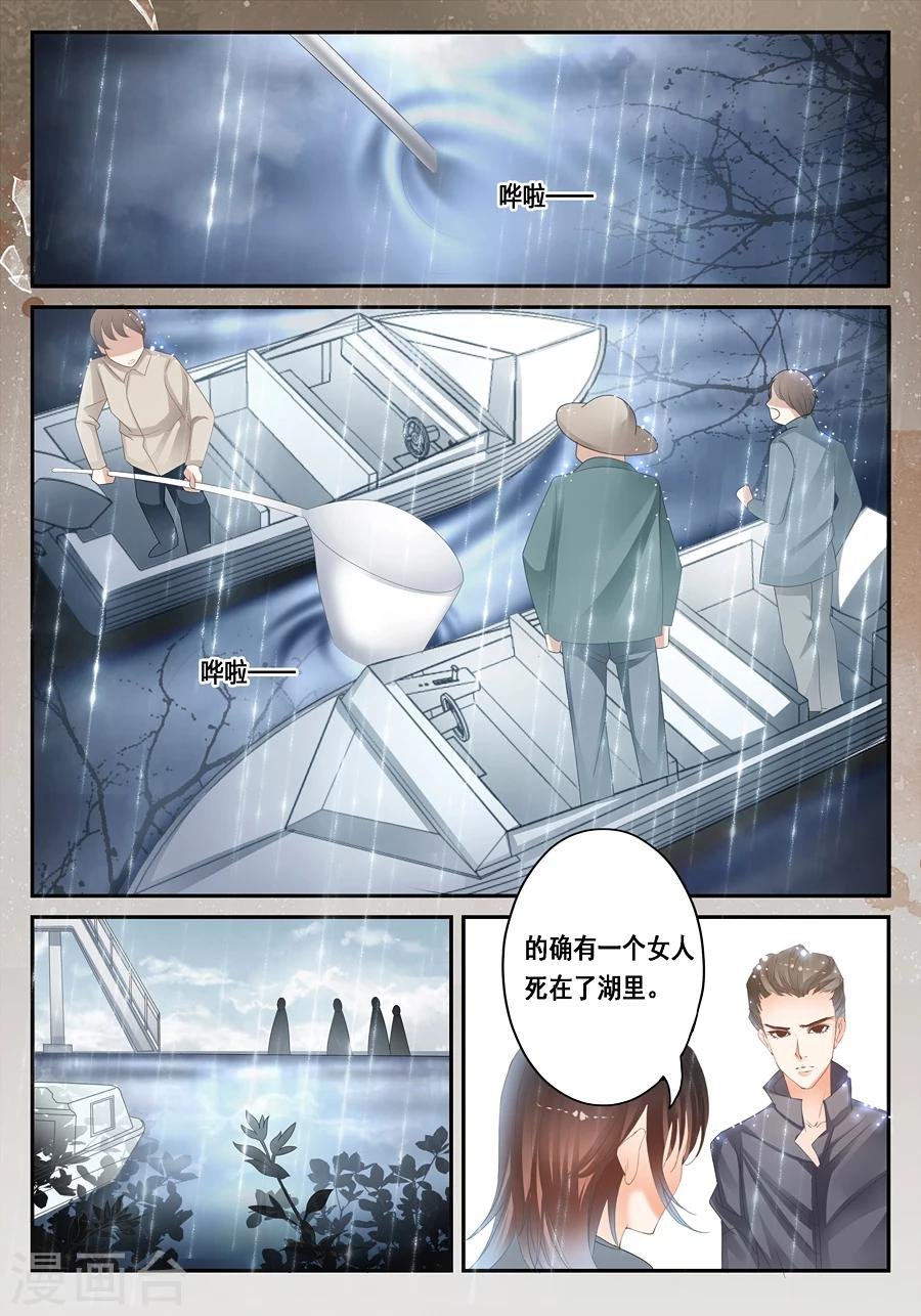第27话 真的有尸体！