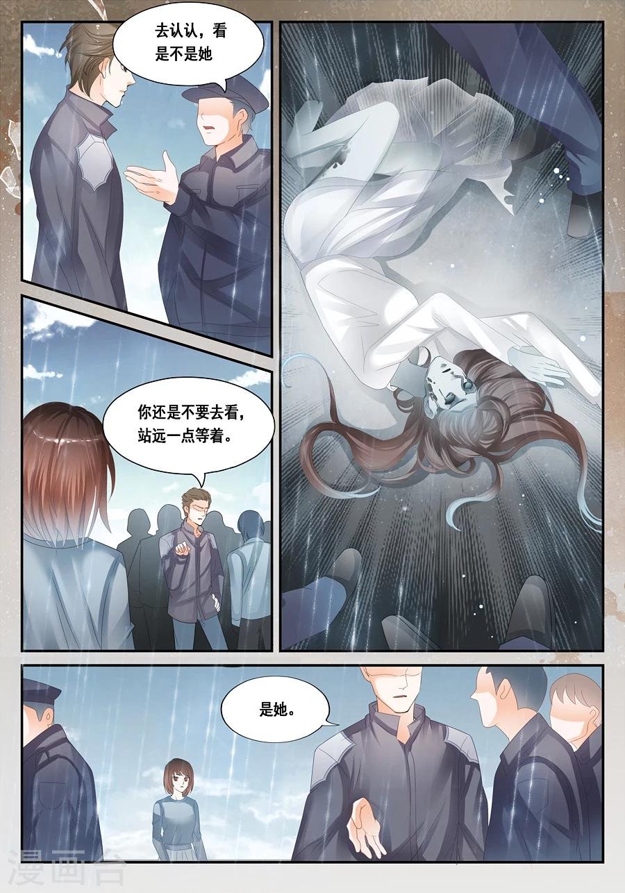 第27话 真的有尸体！