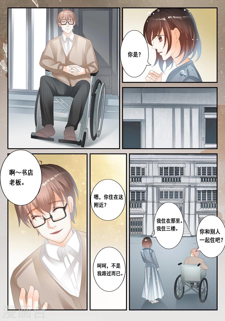 第27话 真的有尸体！