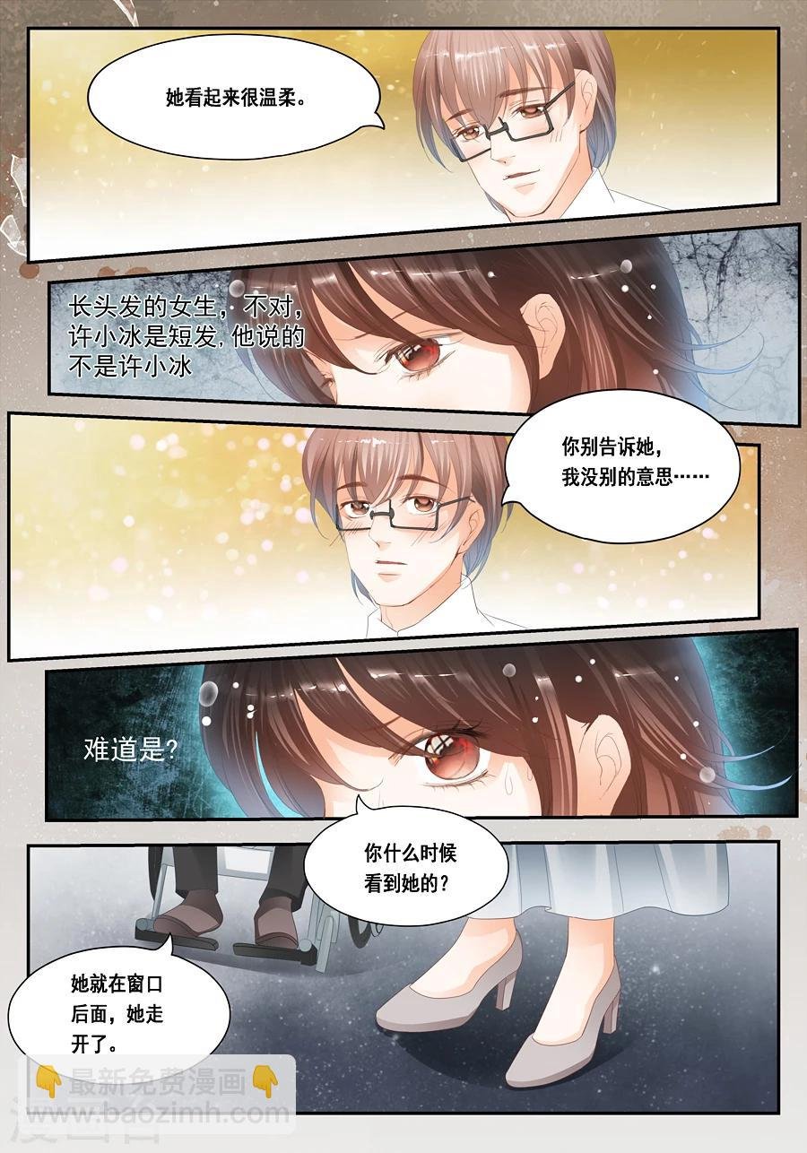 第27话 真的有尸体！