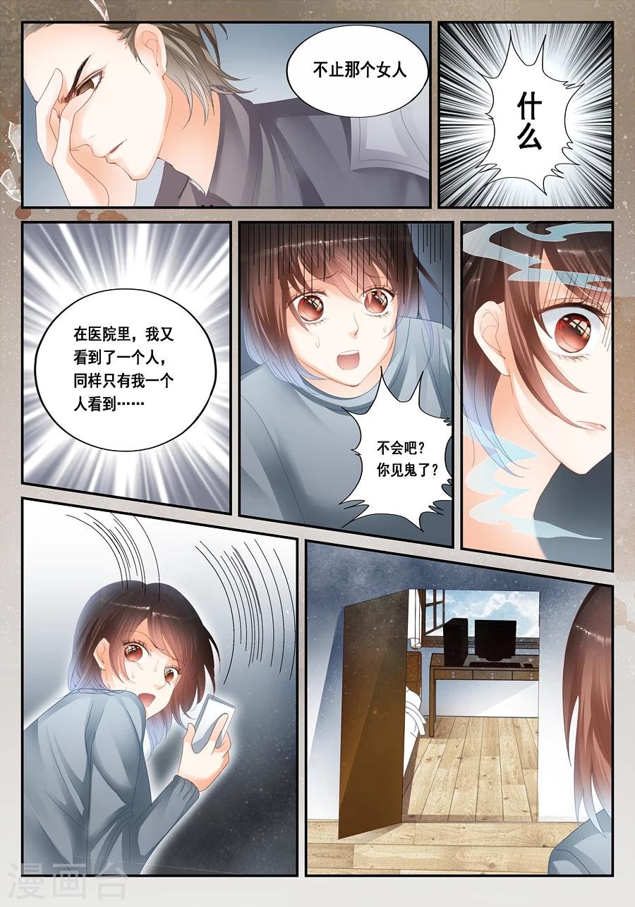 第29话 不合理的解释才是正确的解释
