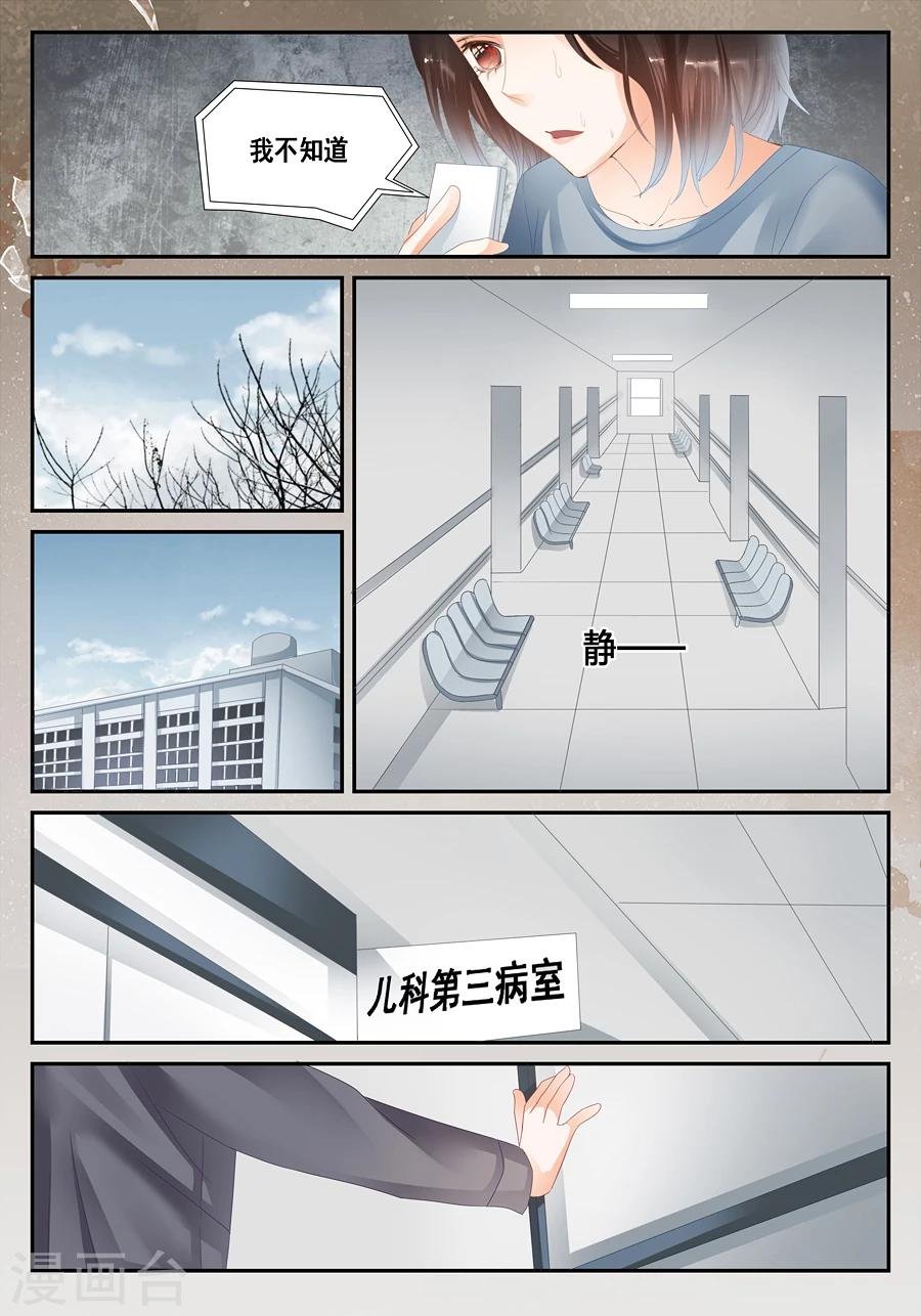 第29话 不合理的解释才是正确的解释