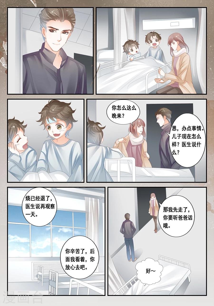 第29话 不合理的解释才是正确的解释