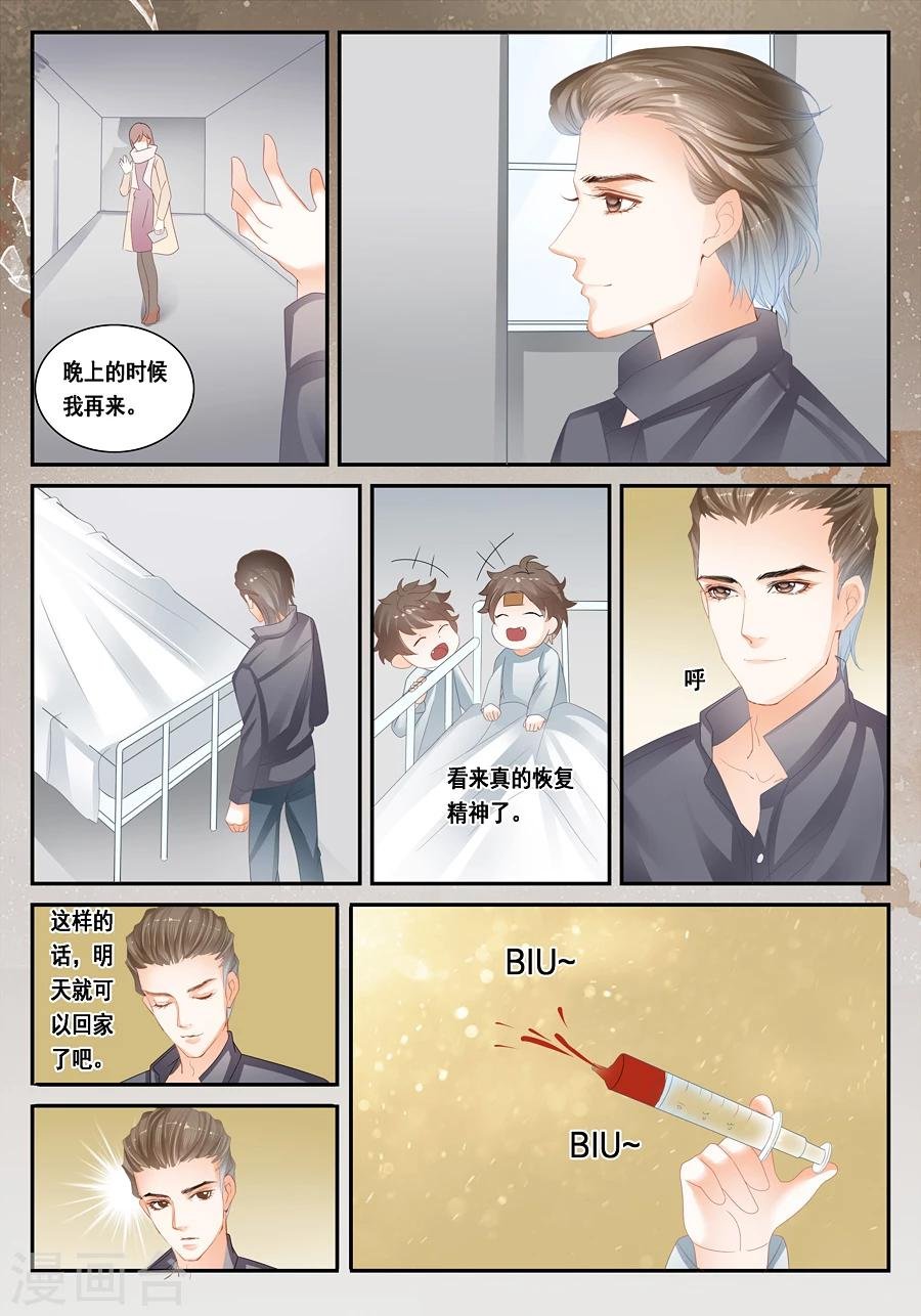 第29话 不合理的解释才是正确的解释