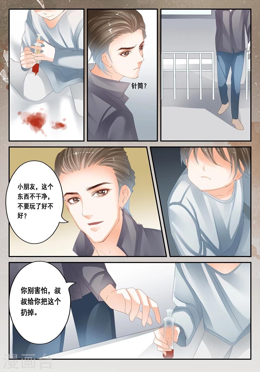 第29话 不合理的解释才是正确的解释