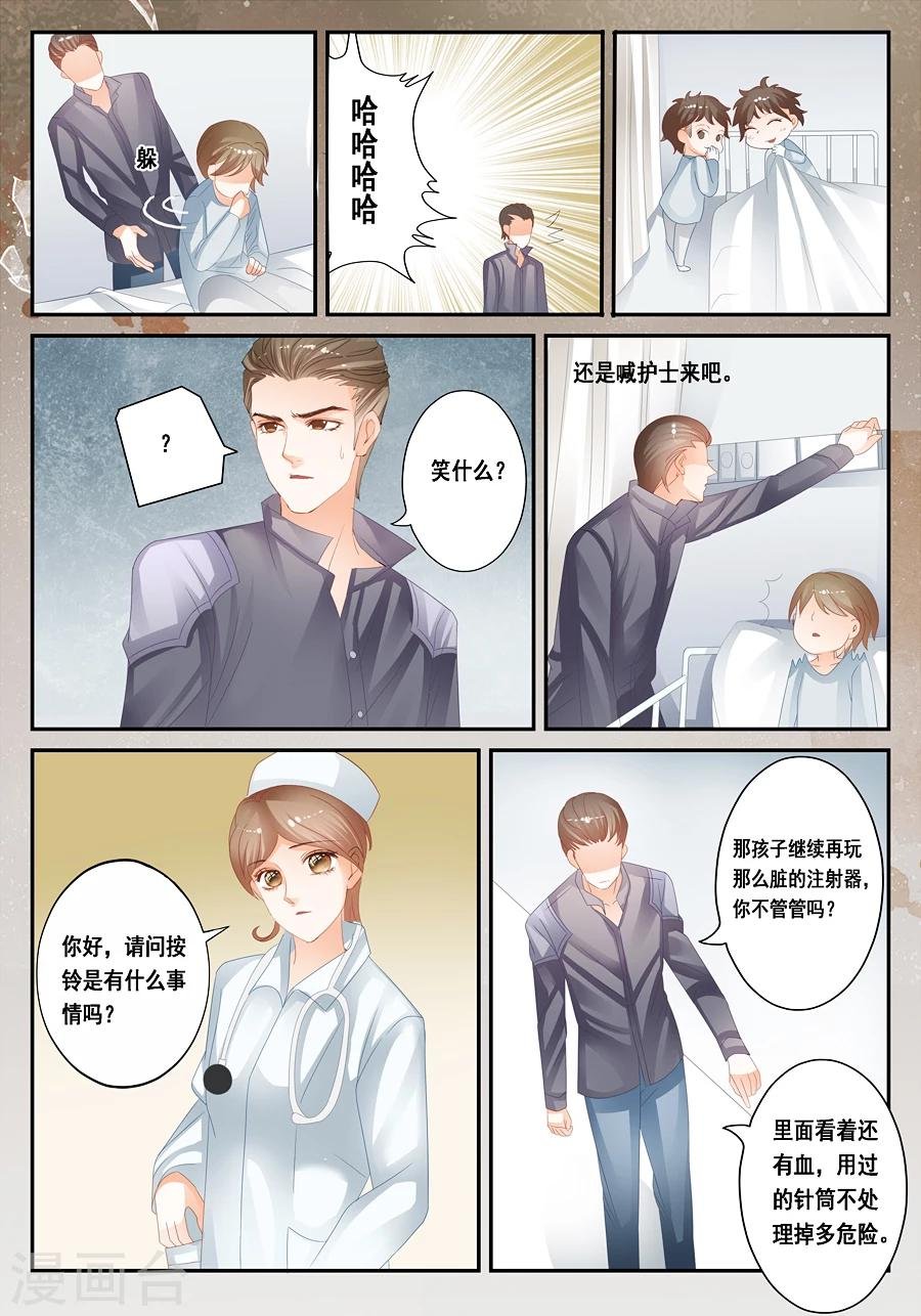 第29话 不合理的解释才是正确的解释