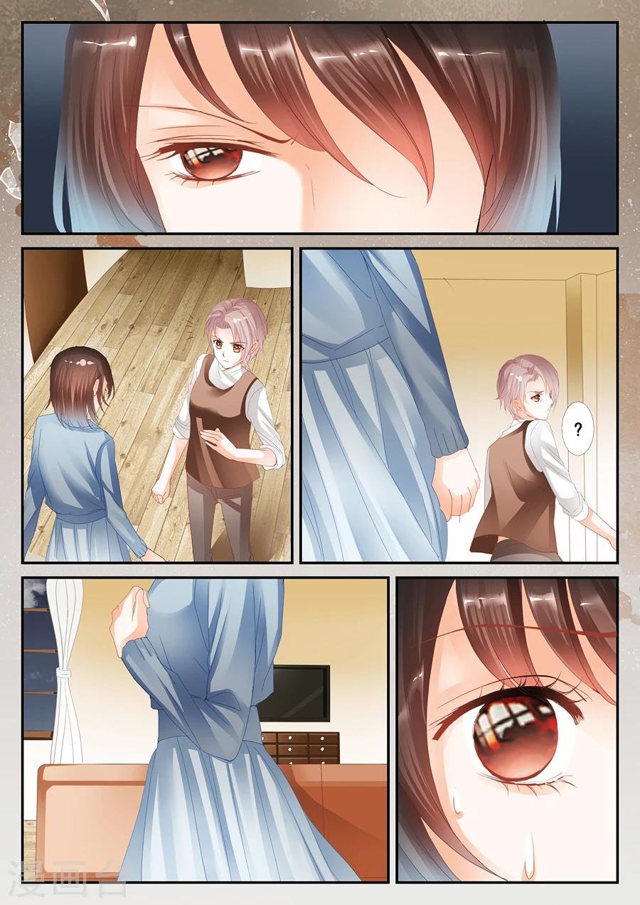 第32话 许小冰到底有没有撒谎