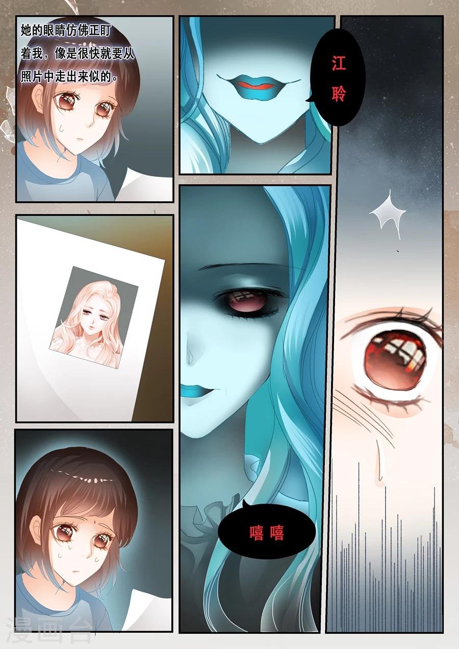 第33话 荒谬