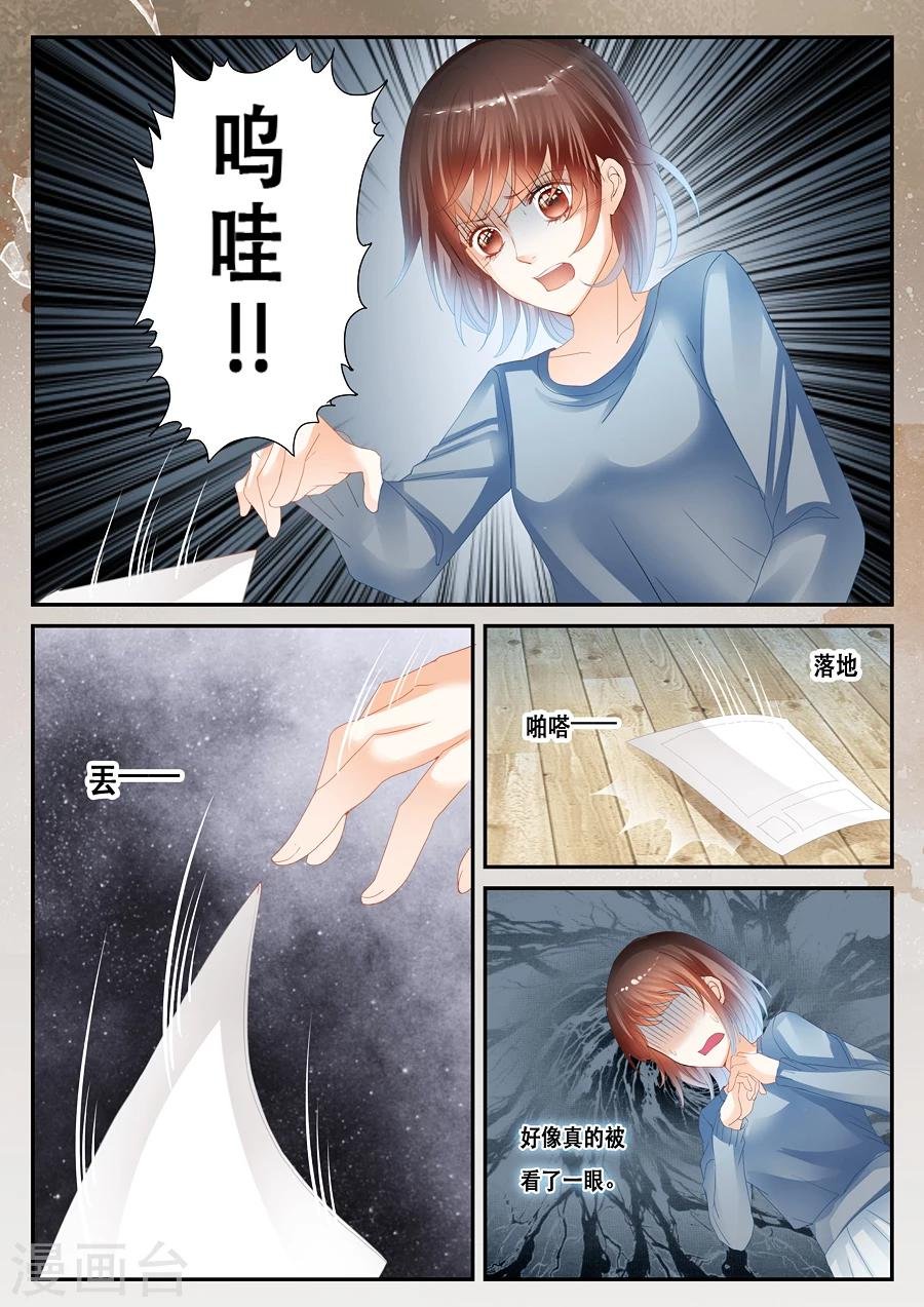 第33话 荒谬