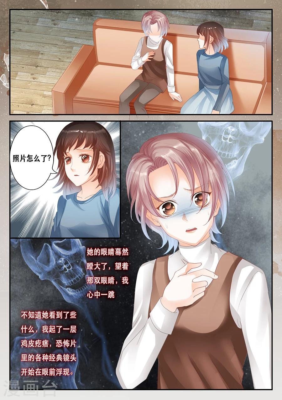 第33话 荒谬