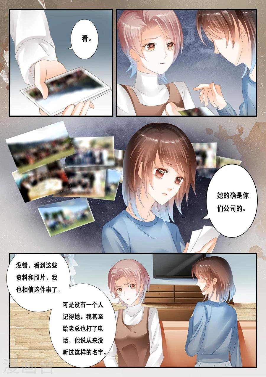 第33话 荒谬