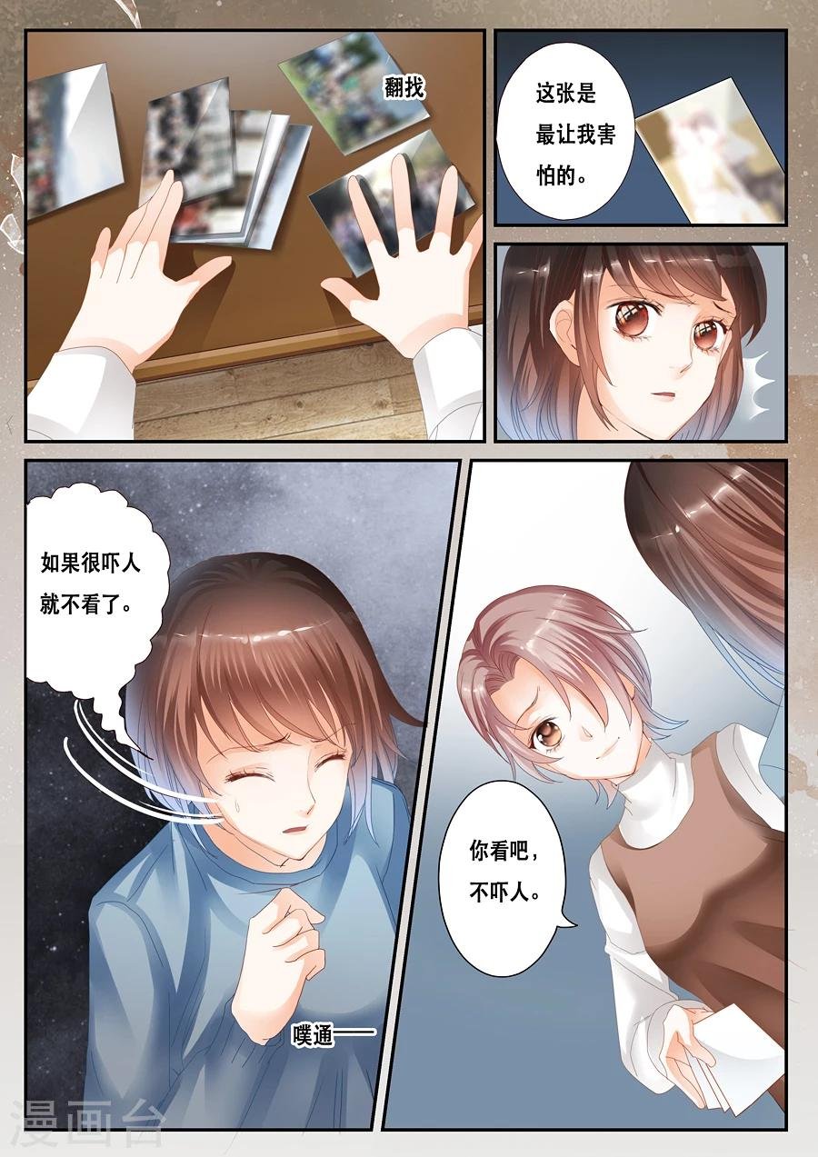 第33话 荒谬