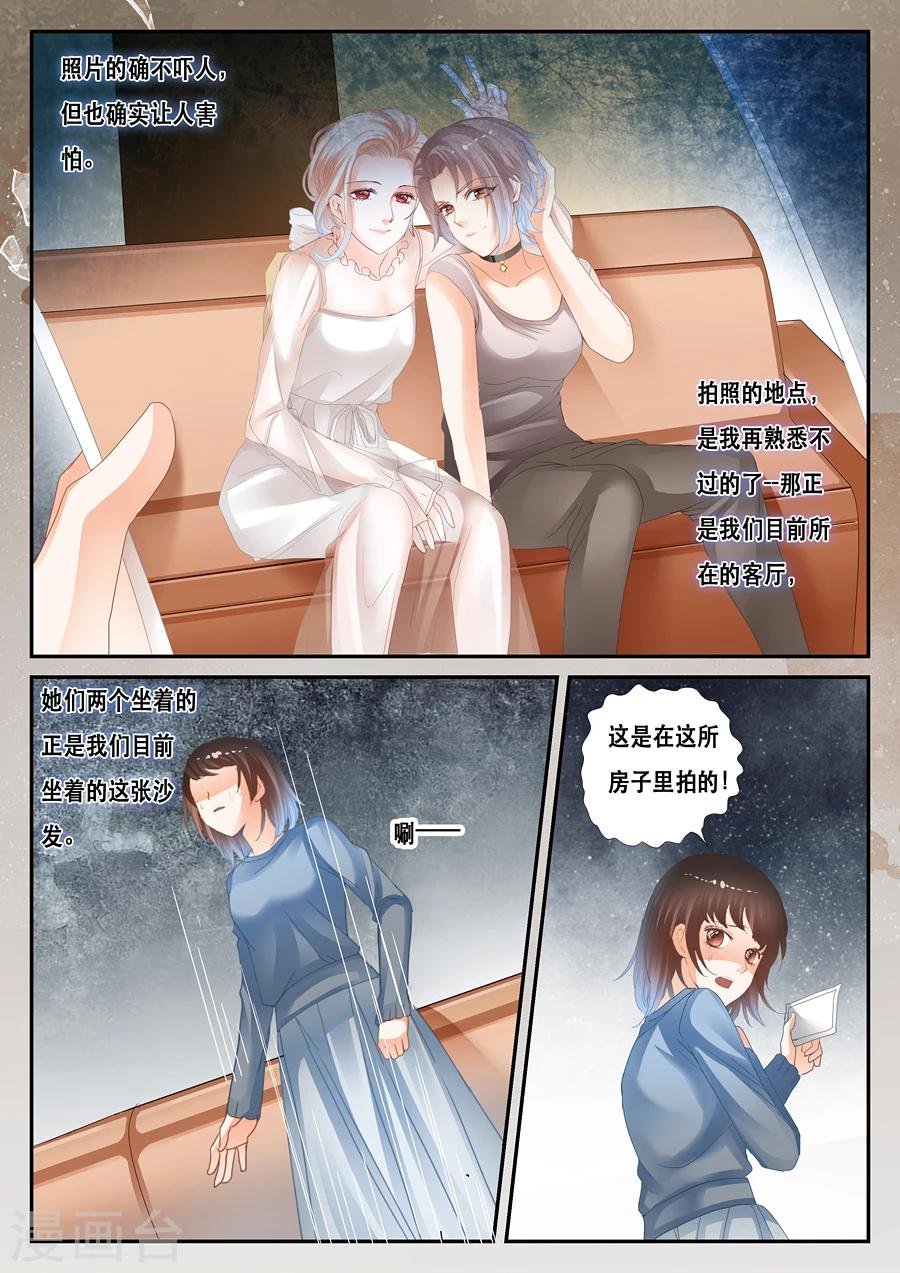 第33话 荒谬