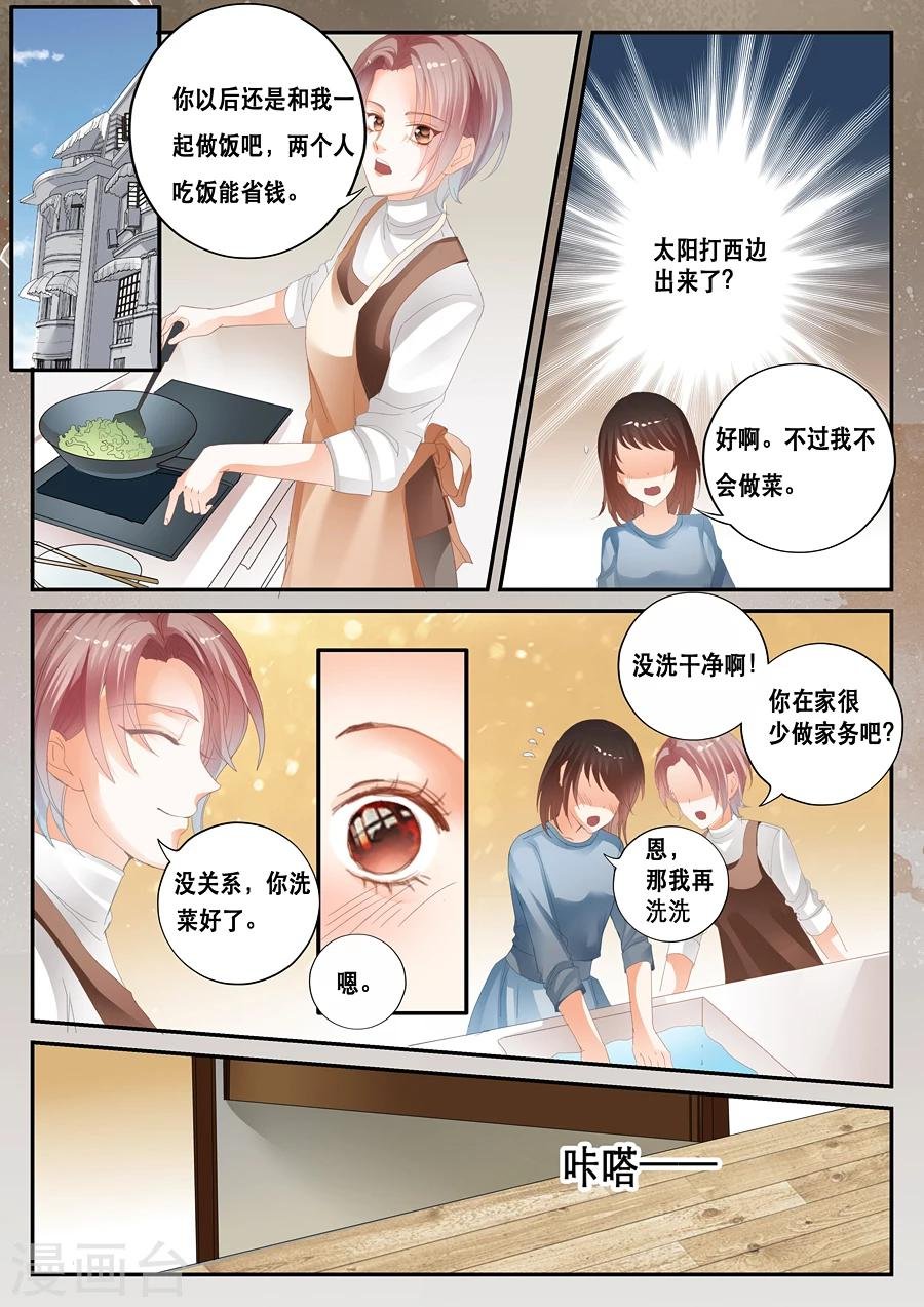 第34话 存在与否
