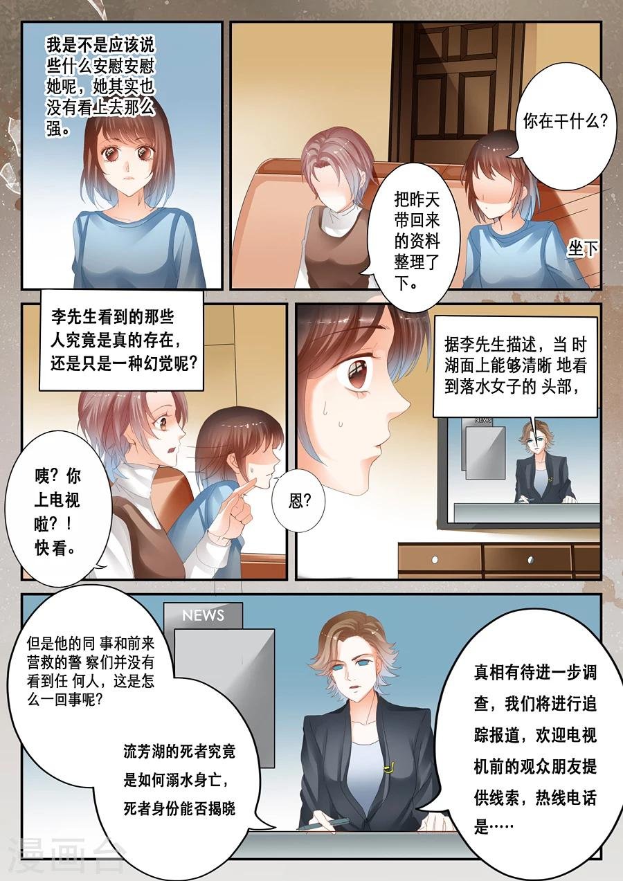 第34话 存在与否