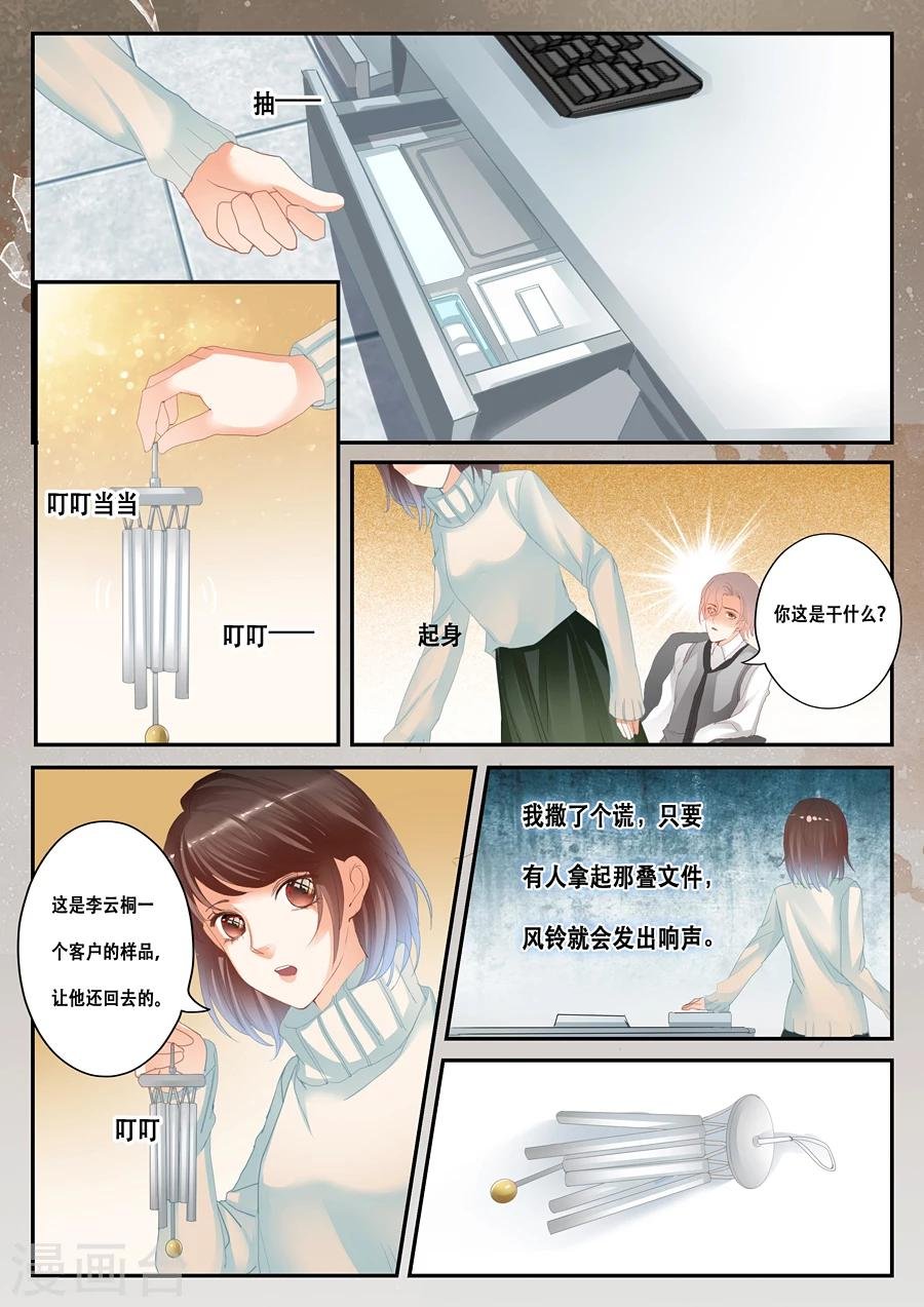 第36话 顾全