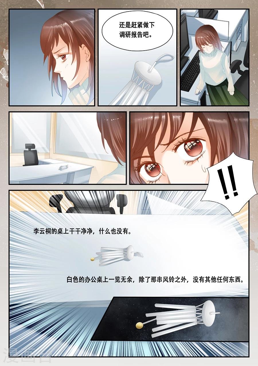 第36话 顾全