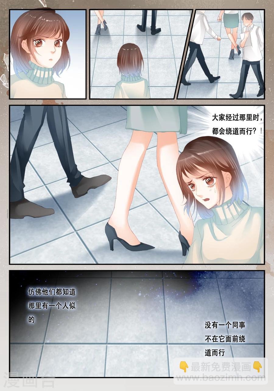 第38话 绕开了