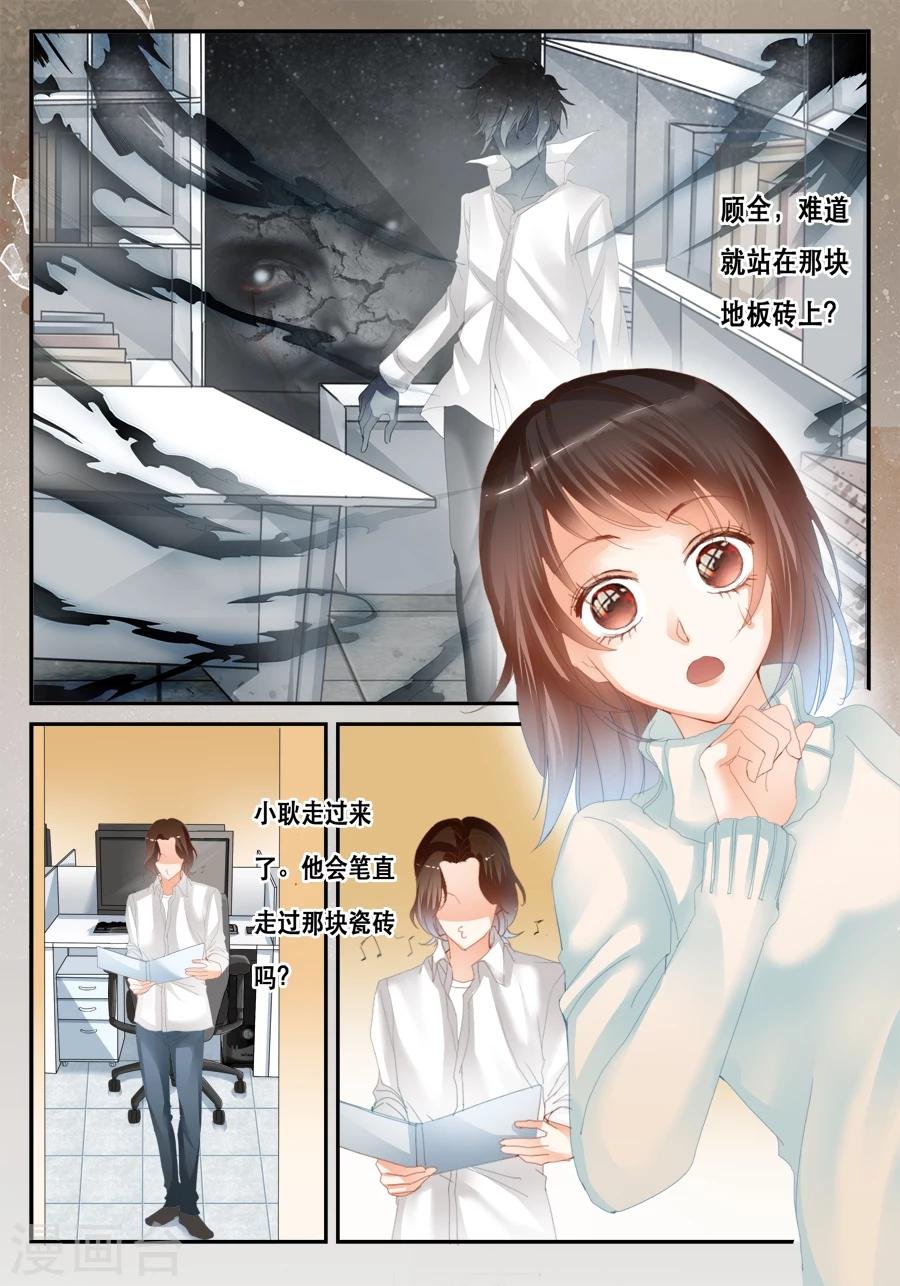 第38话 绕开了