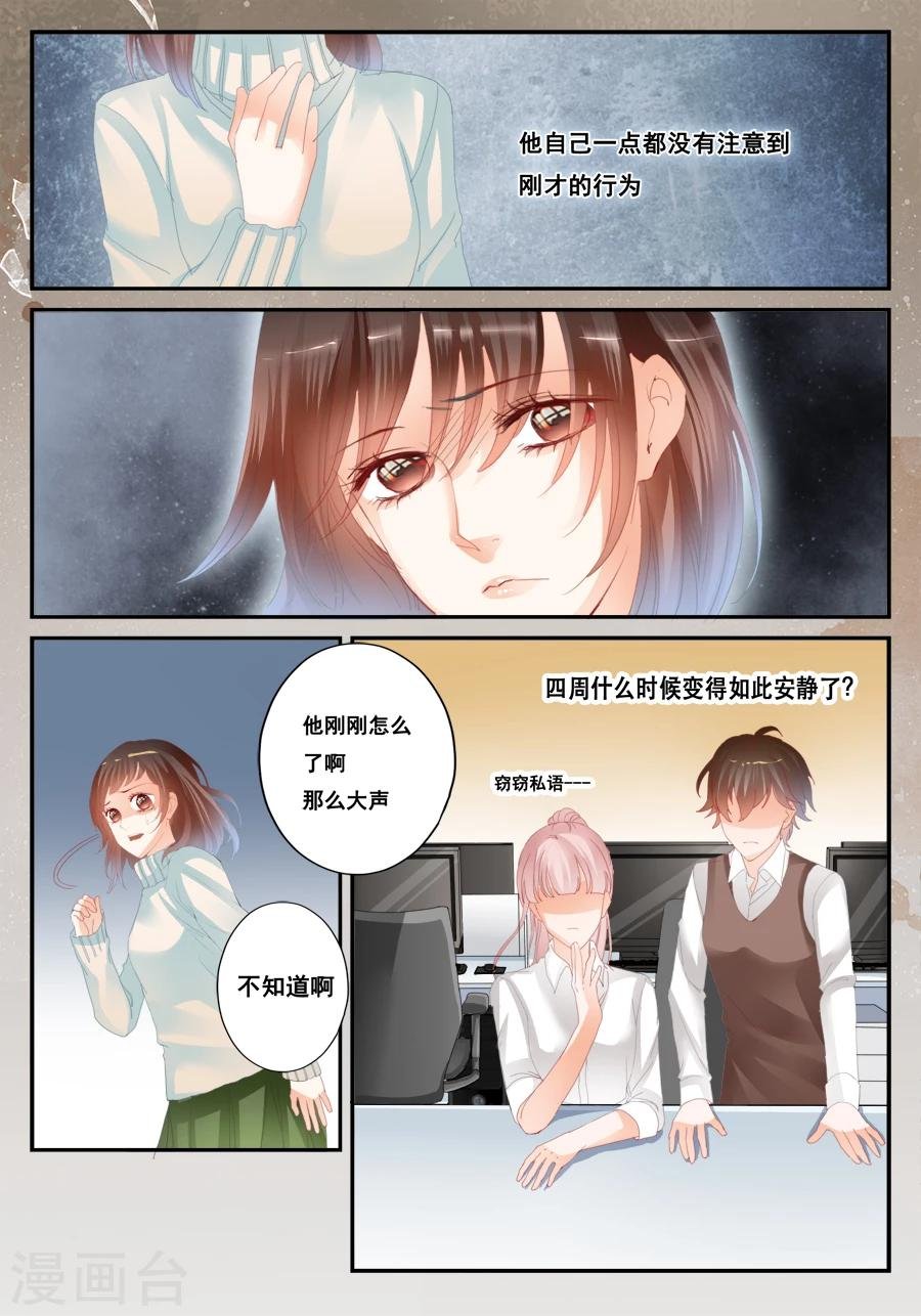 第38话 绕开了