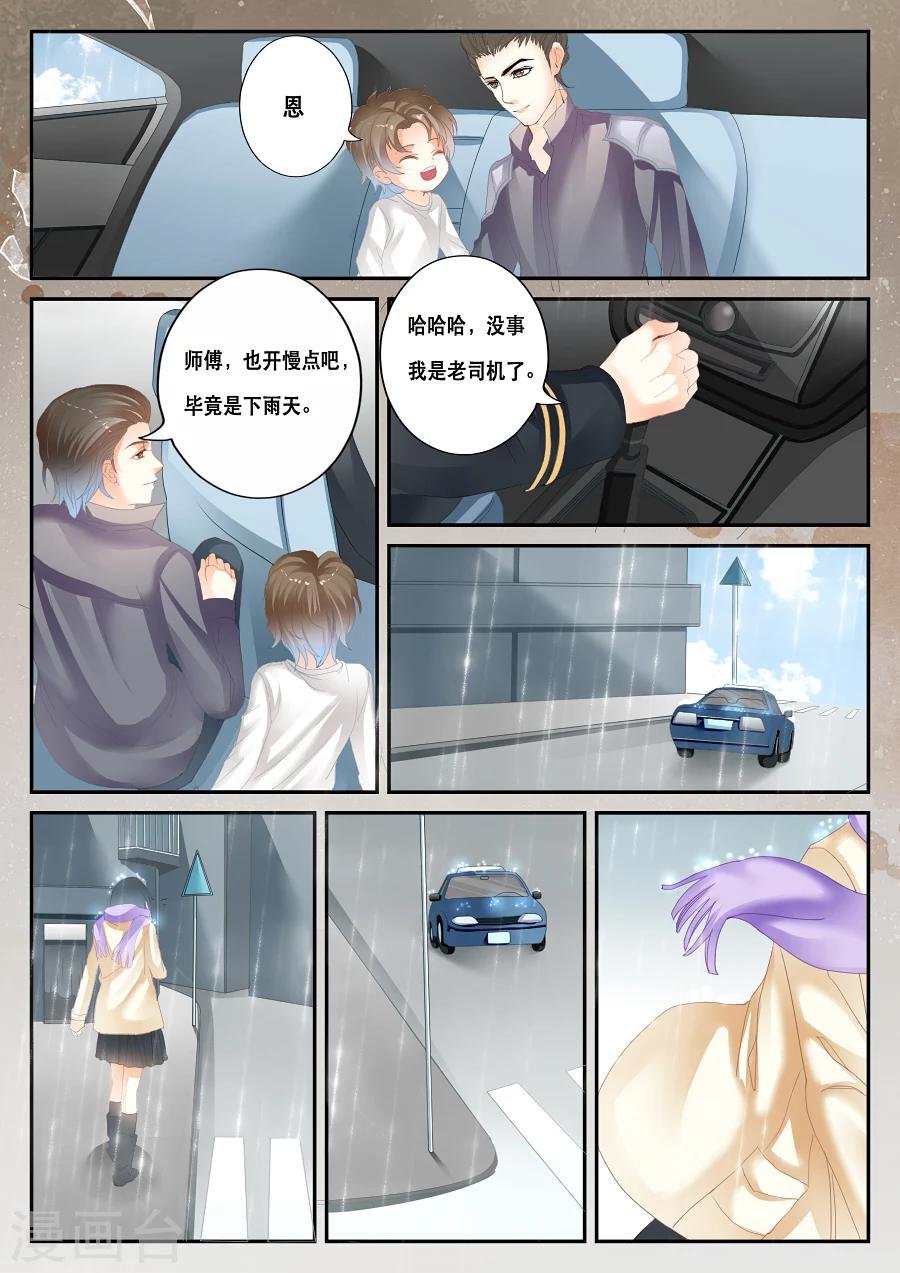 第39话 能看见别人看不见的东西