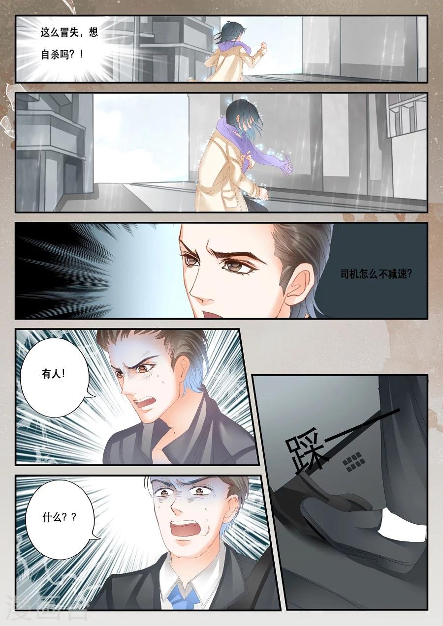 第39话 能看见别人看不见的东西