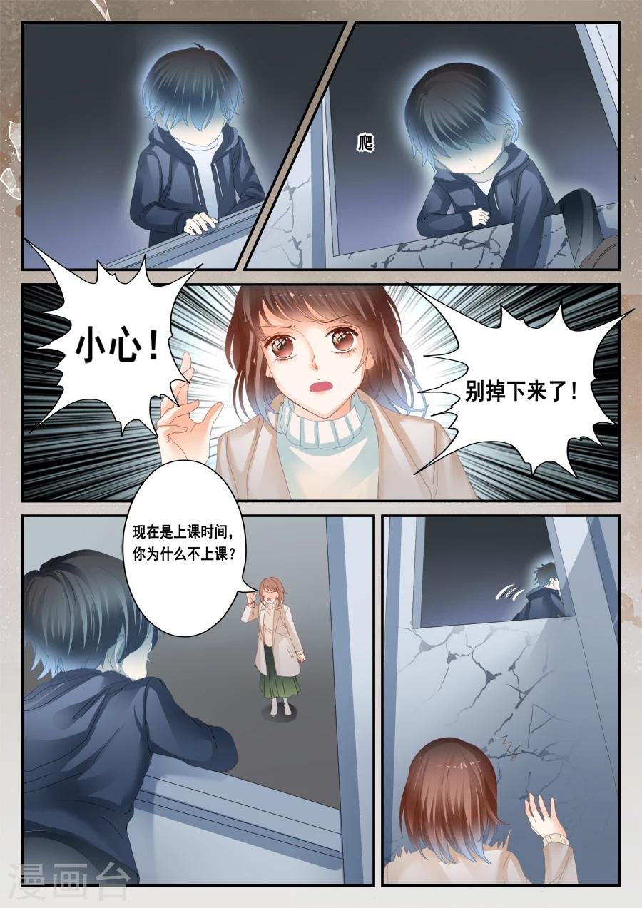 第41话 这不是孟玲吗