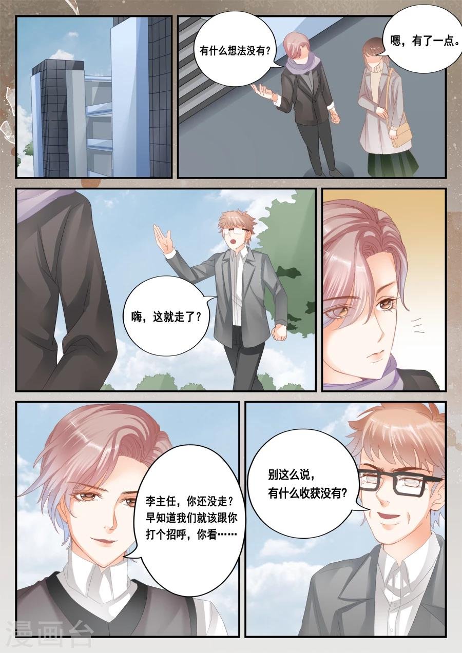 第42话 欧阳