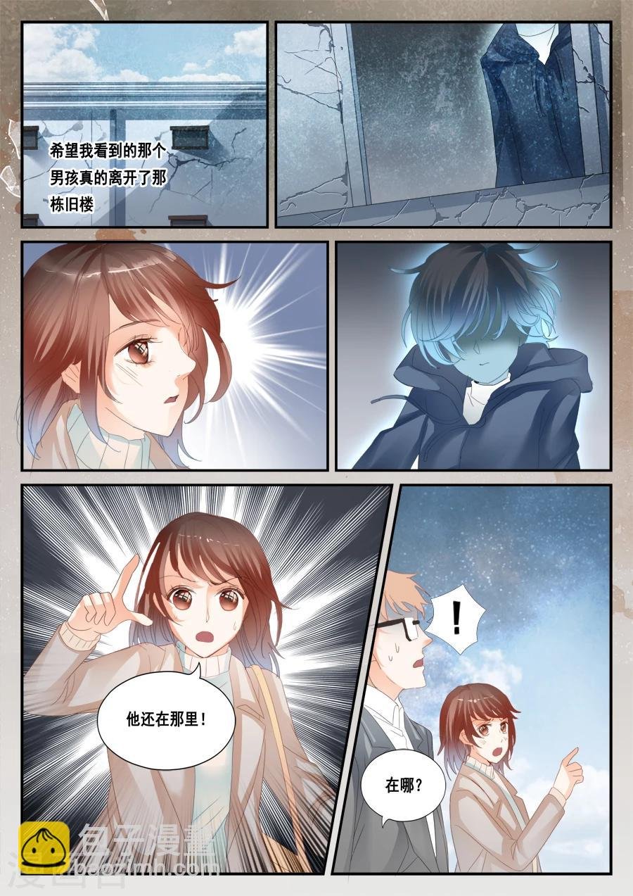 第42话 欧阳