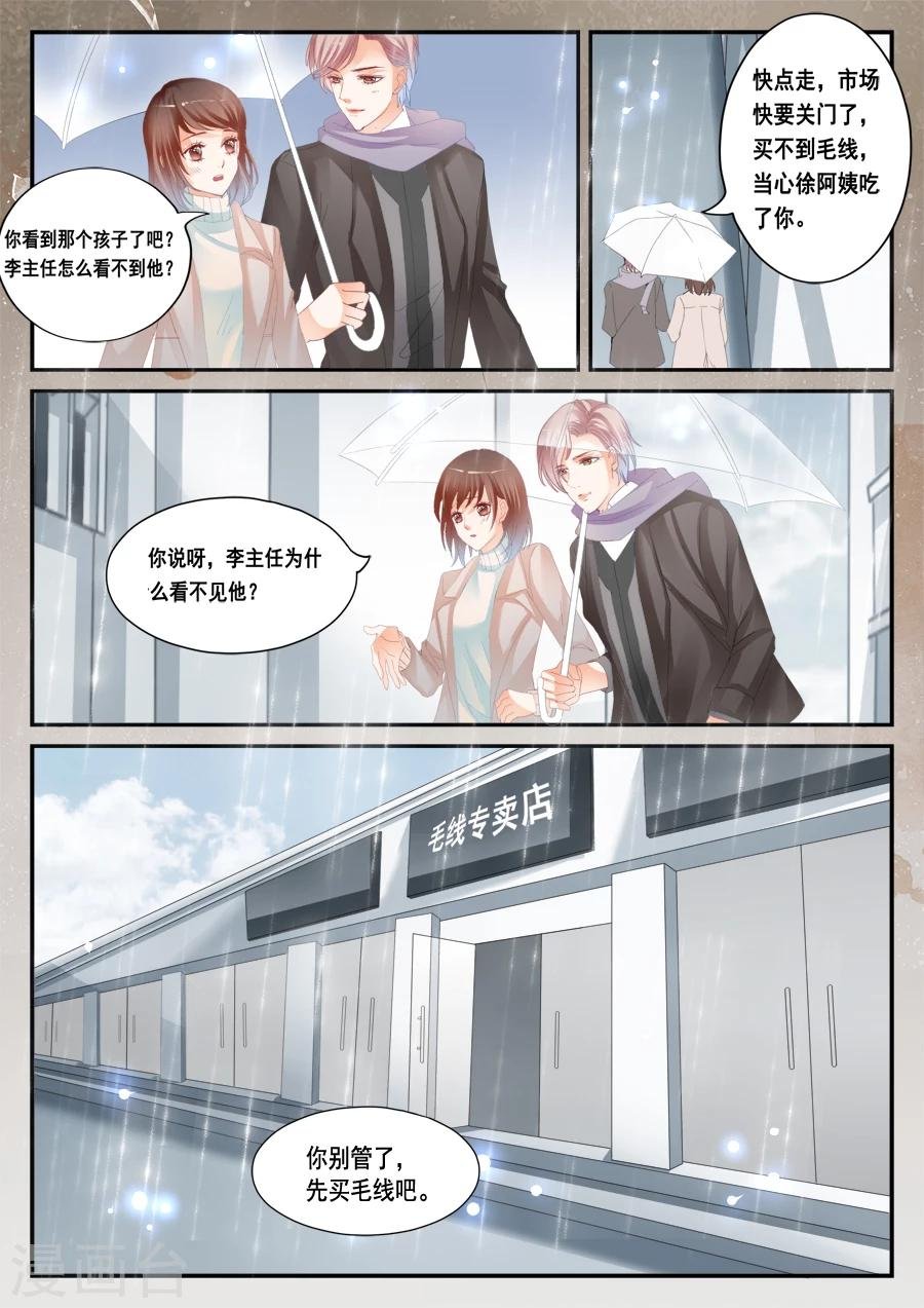 第42话 欧阳