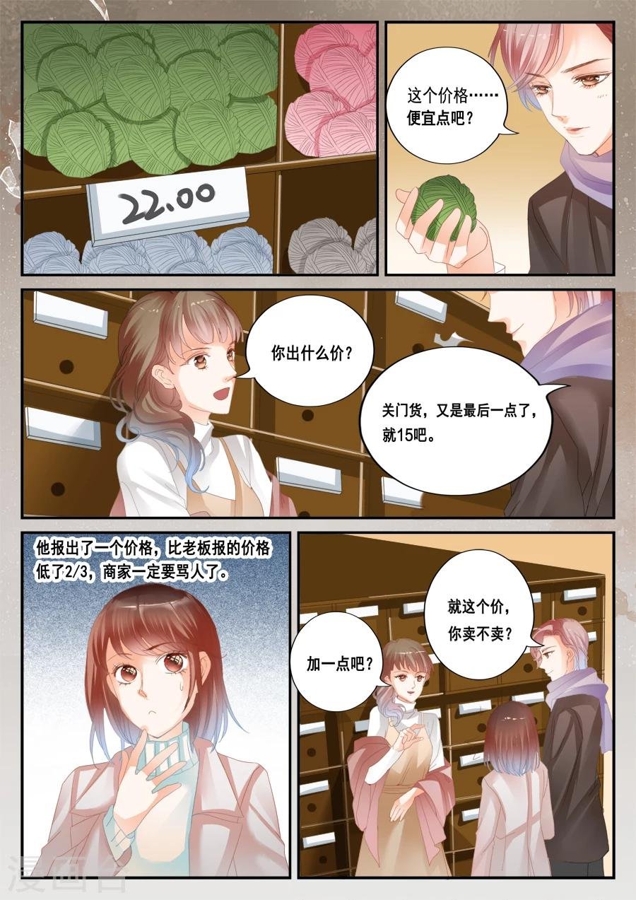第42话 欧阳