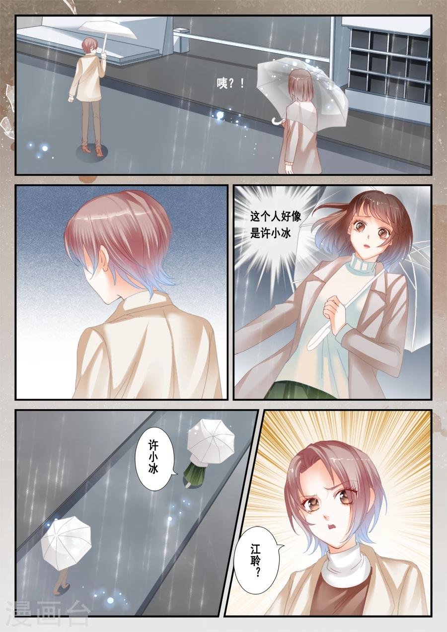第43话 望月小学
