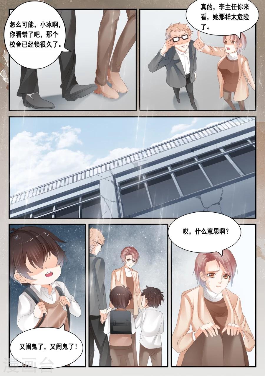 第44话 虫卵、幼虫、蛹、成虫