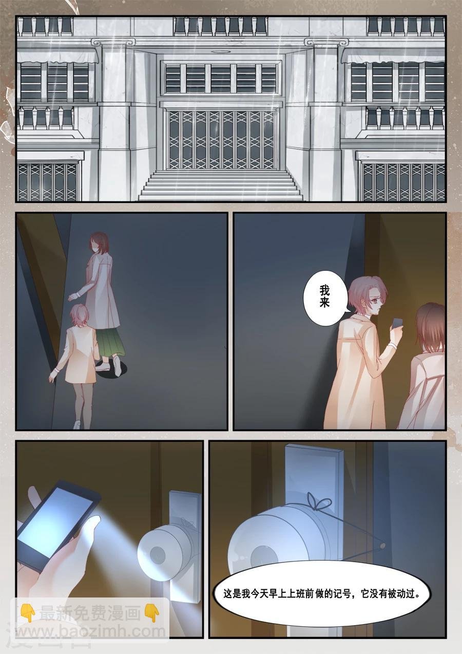 第44话 虫卵、幼虫、蛹、成虫