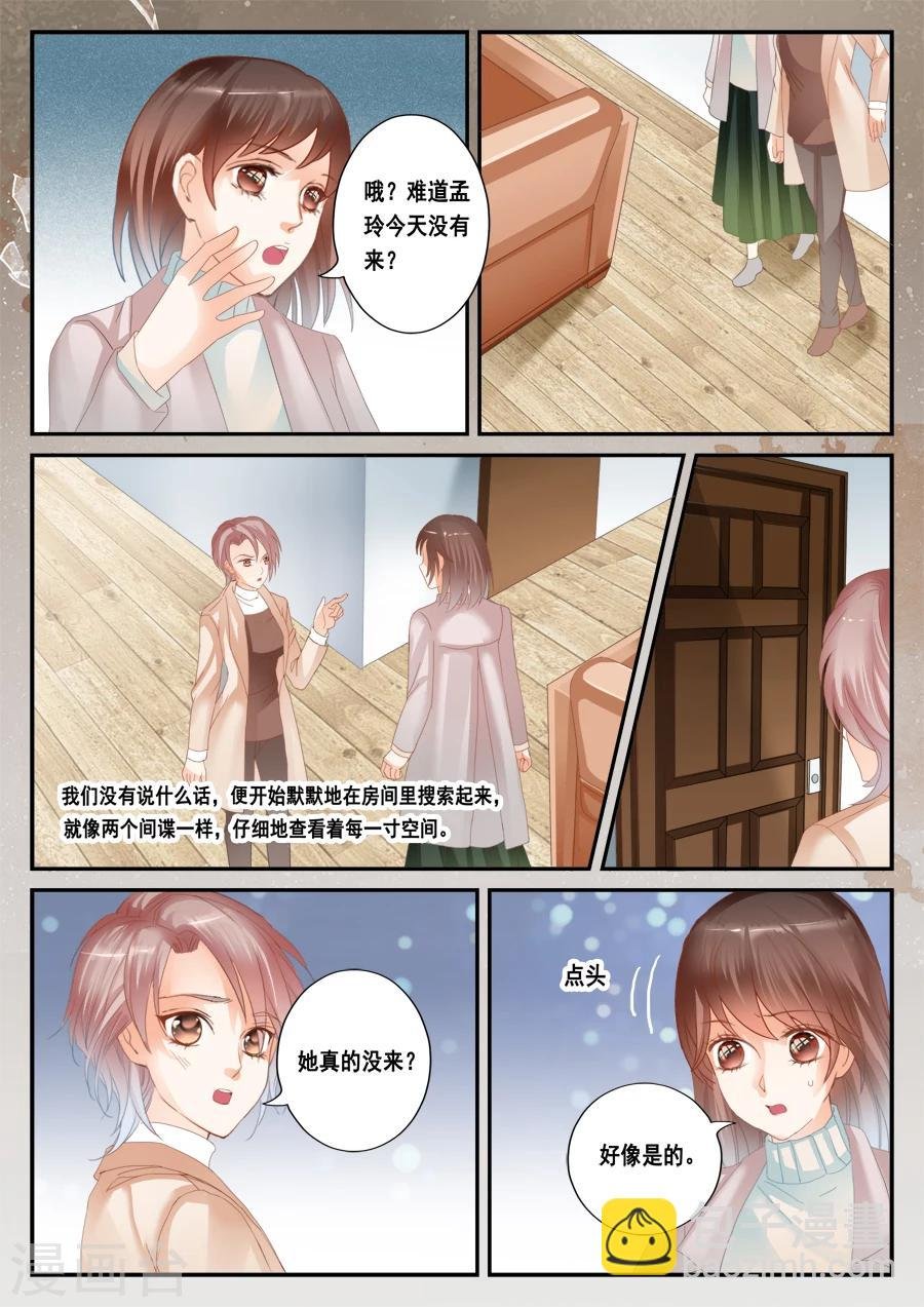 第44话 虫卵、幼虫、蛹、成虫