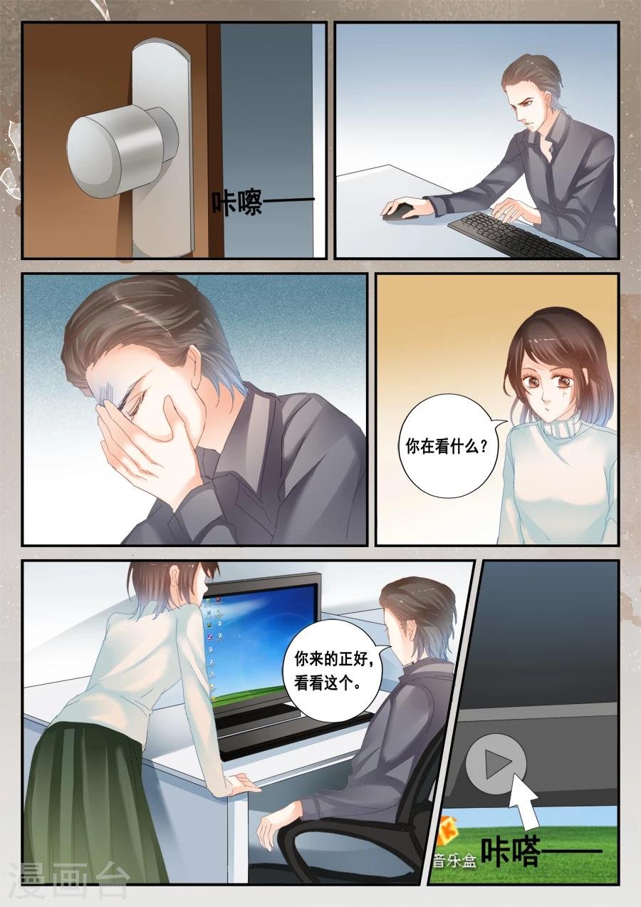第45话 他就是顾全