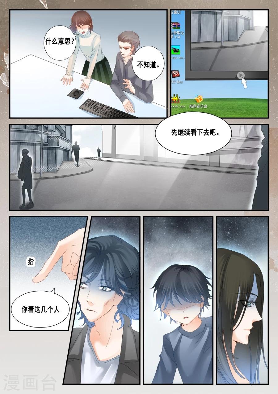 第45话 他就是顾全