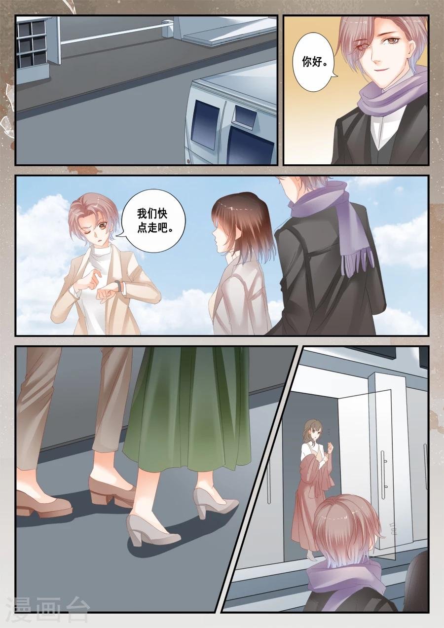 第47话 渐渐进入生活