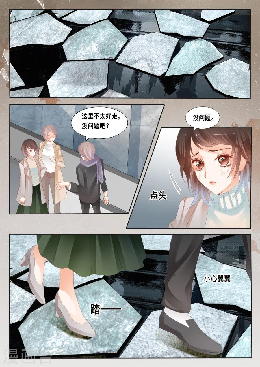 第47话 渐渐进入生活