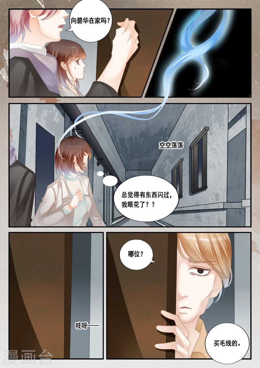 第47话 渐渐进入生活