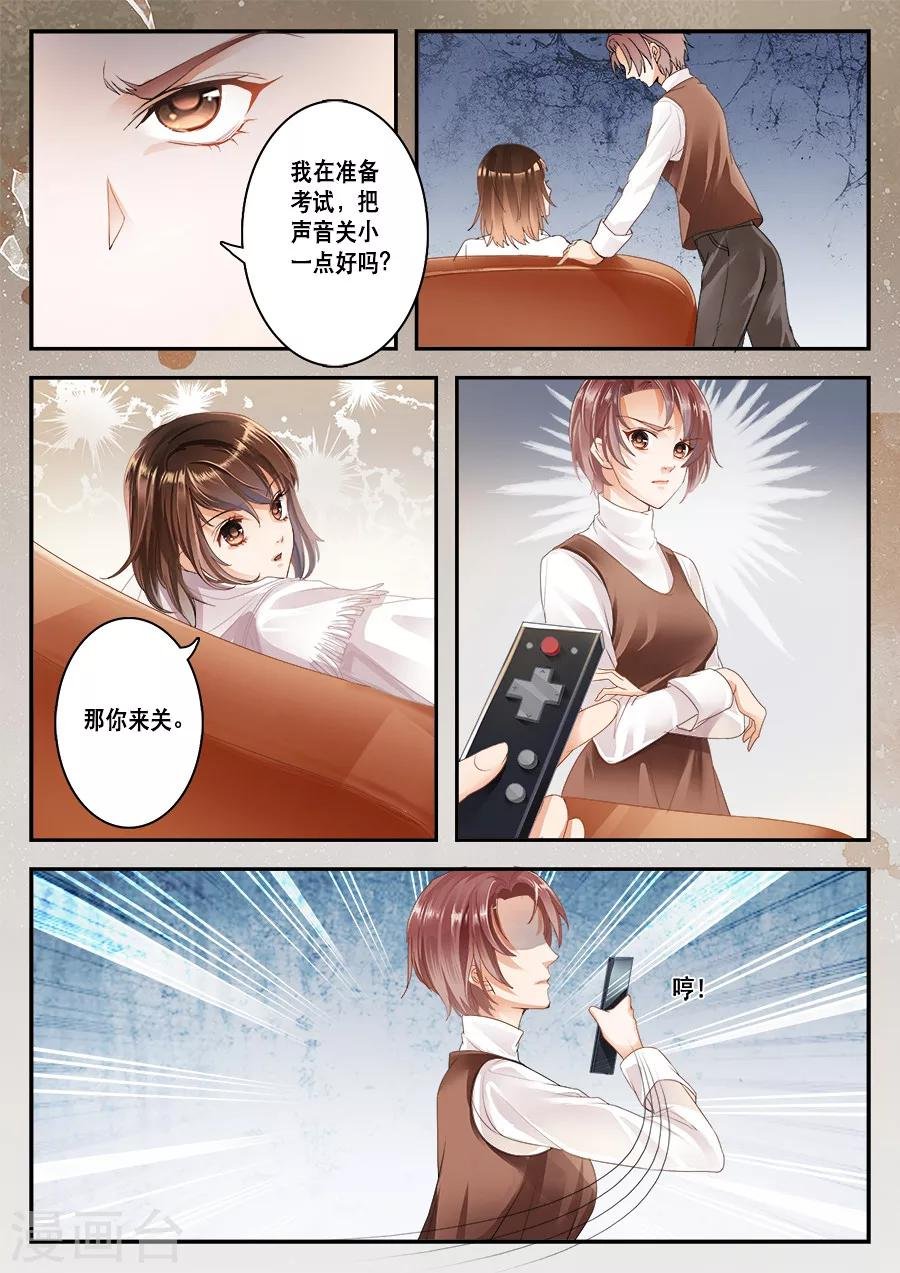 第4话 浴室你用过吗？！