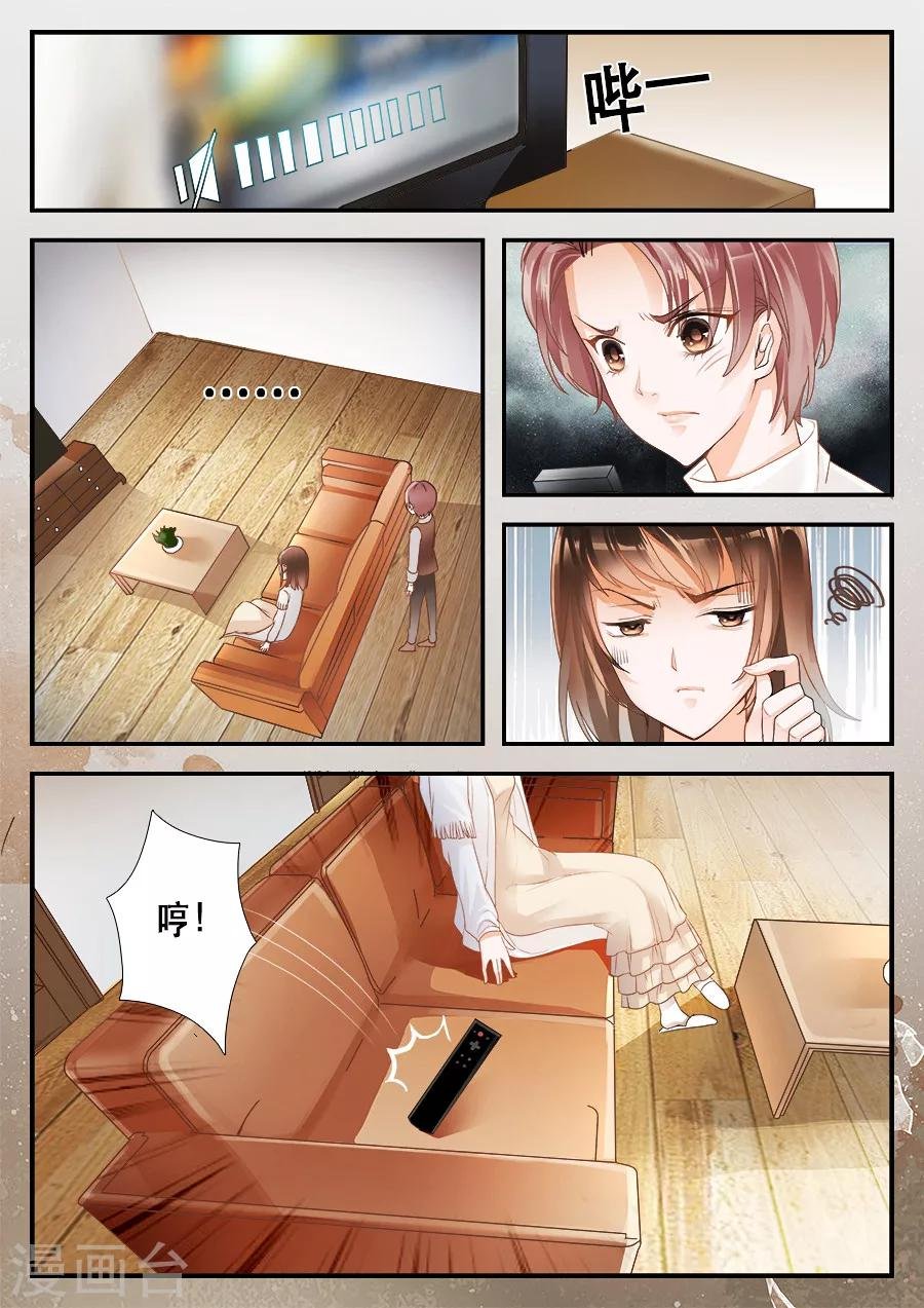 第4话 浴室你用过吗？！